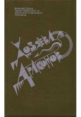 Парень и его пес