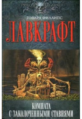Тайна среднего пролета