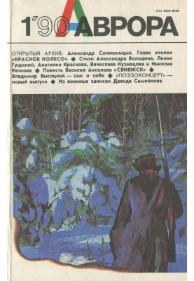 Свияжск