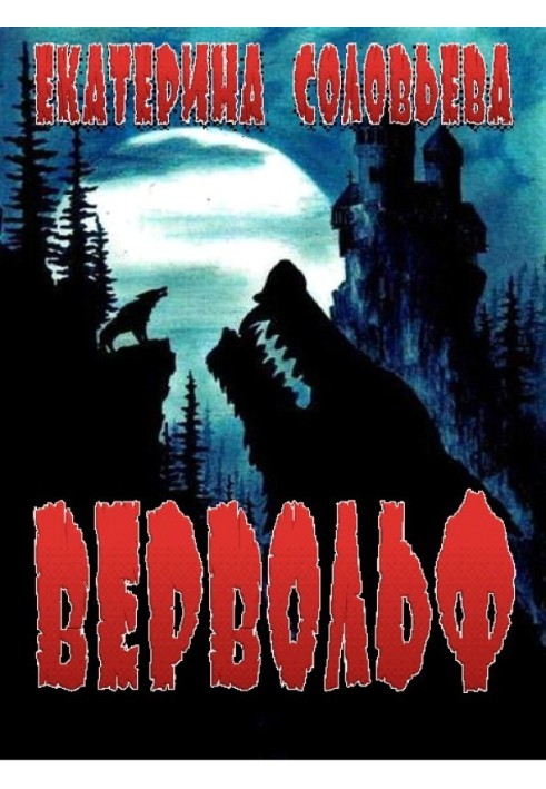 Werewolf