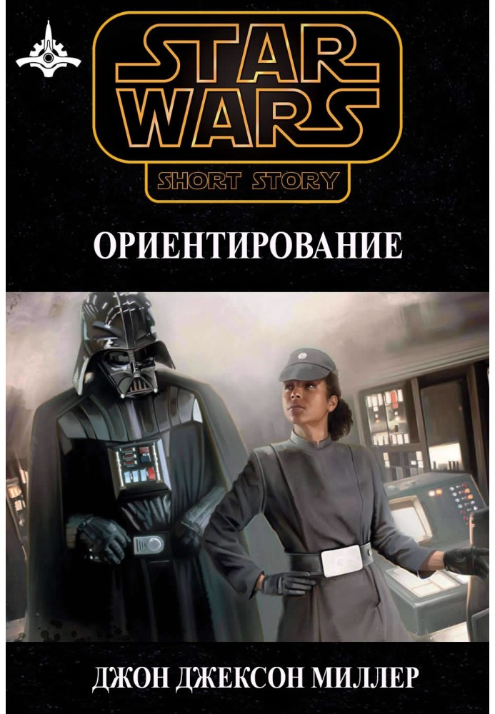 Орієнтування