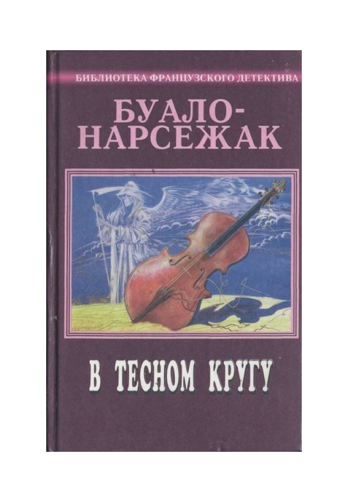 Рассказы (1973-1977)