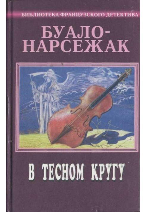 Рассказы (1973-1977)