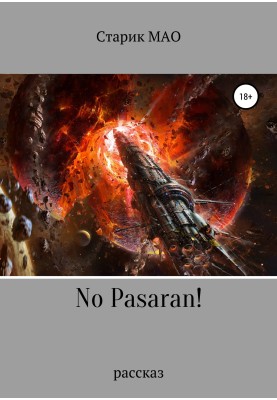 No pasaran!