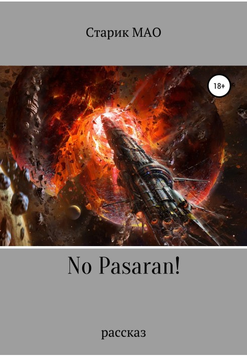 No pasaran!