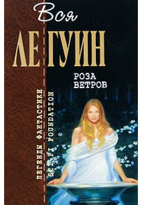 Ложки в подвале