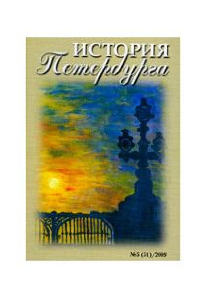 После победы все дурное забудется...