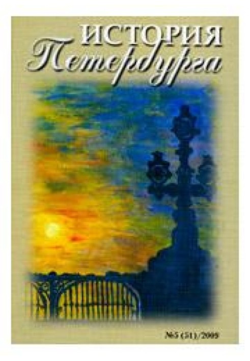 После победы все дурное забудется...