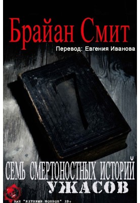 Прогулка