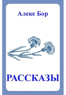День, коли у місті йде дощ