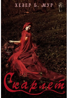 Scarlet