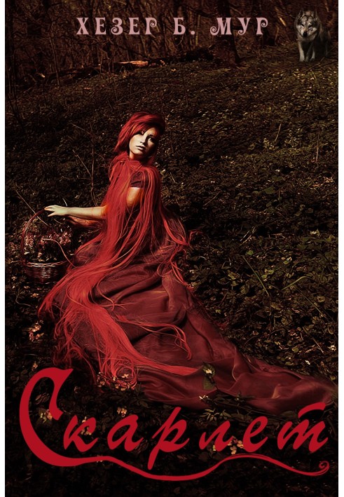 Scarlet