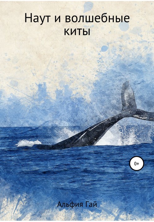 Naut and the magical whales