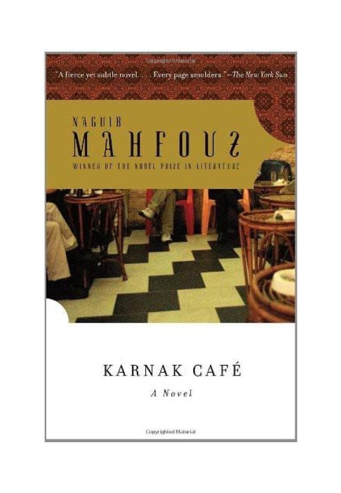 Karnak Café