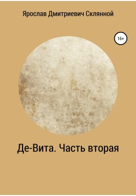 De Vita. Part two