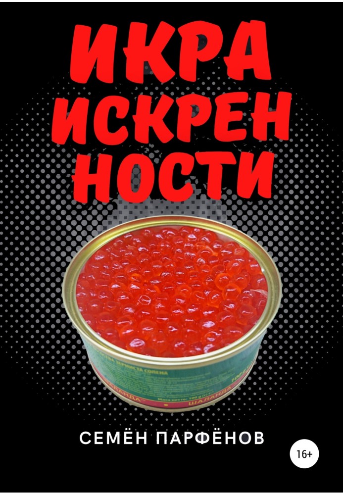 Caviar of sincerity