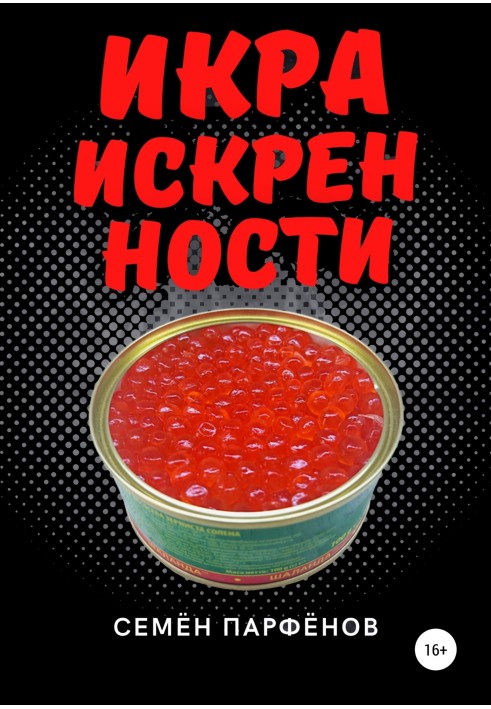 Caviar of sincerity