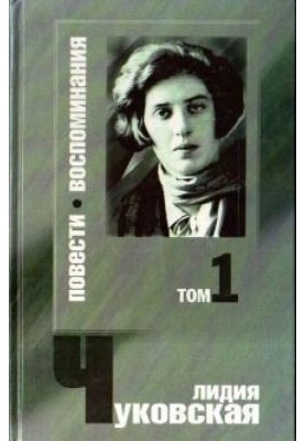 Памяти Фриды