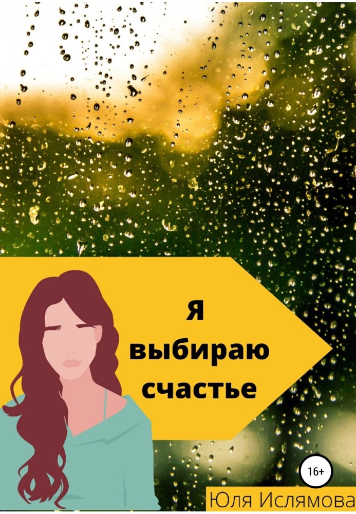 I choose happiness