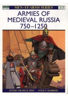 Армии средневековой России 750-1250 гг.