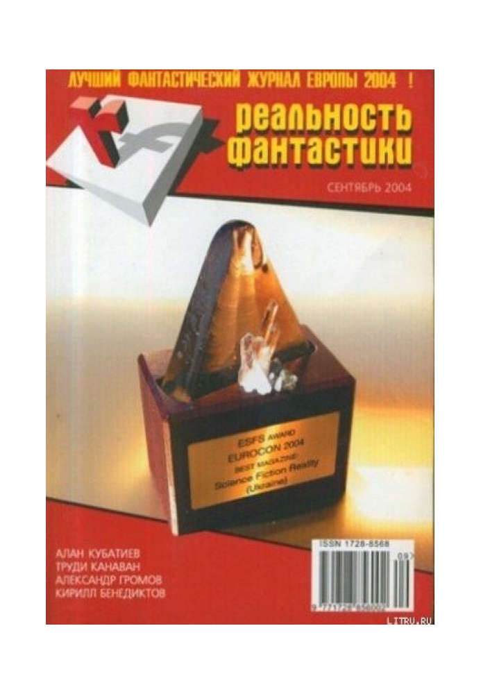 Блек енд уайт