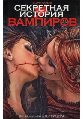 Нехай буде благословенне її ім'я!