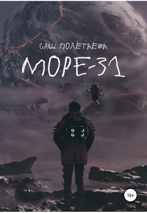 More-31