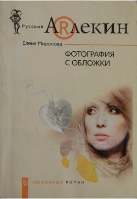 Cover photo