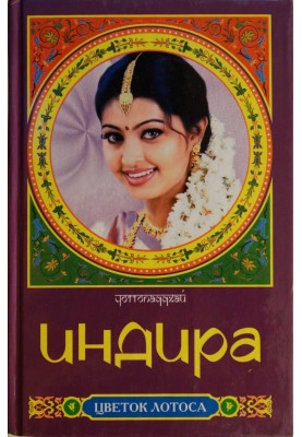 Testament of Krishnakanto