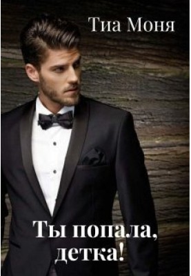 You got it, baby! (SI)
