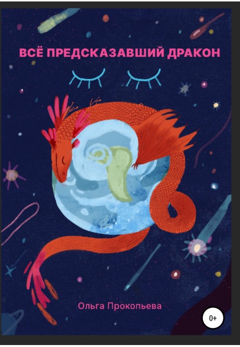 The dragon who foretold everything