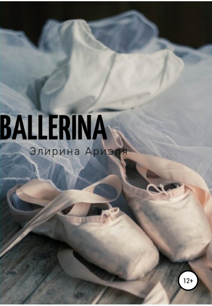 Ballerina