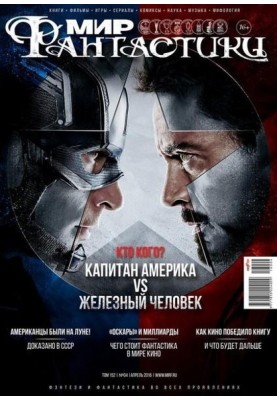 Как современные книги превращаются в кино