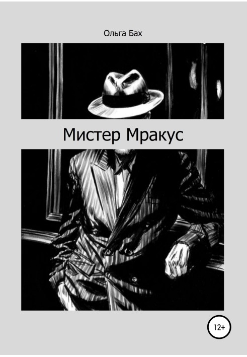 Mister Mrakus