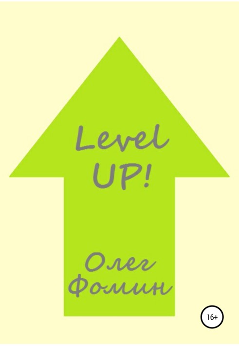 Level up!