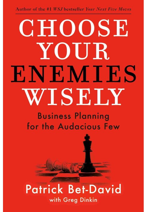 Choose your enemies wisely. Business planning for the brave few