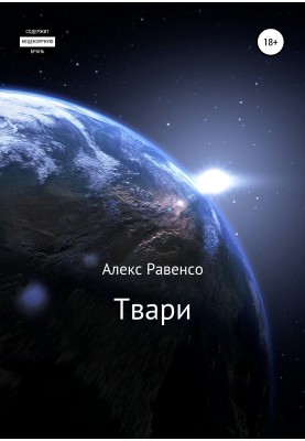 Тварини