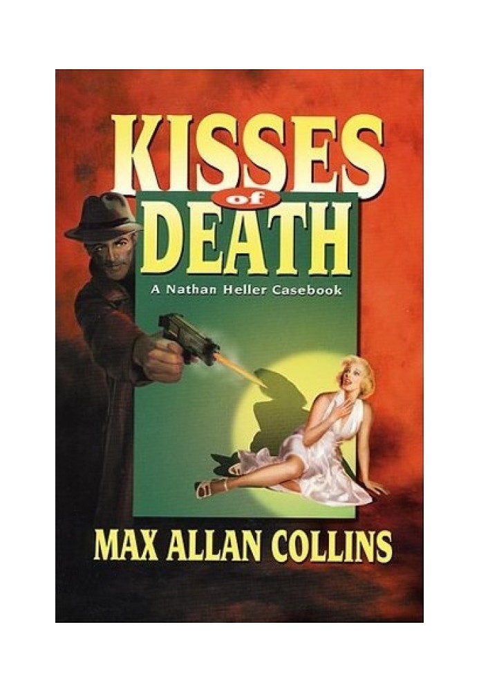 Kisses of Death