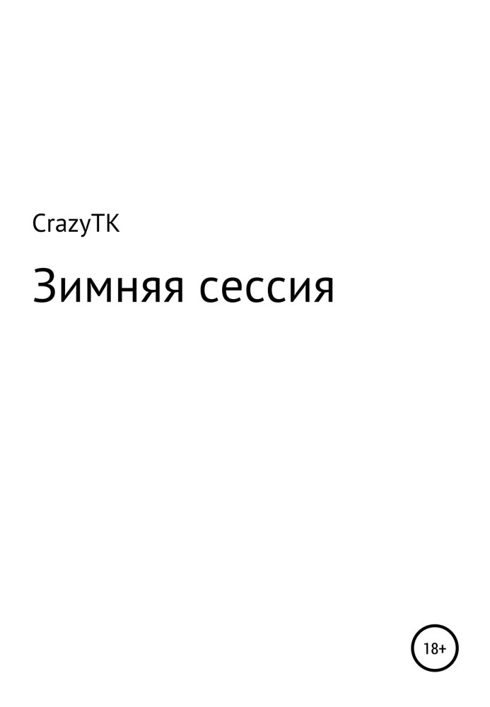 Winter session