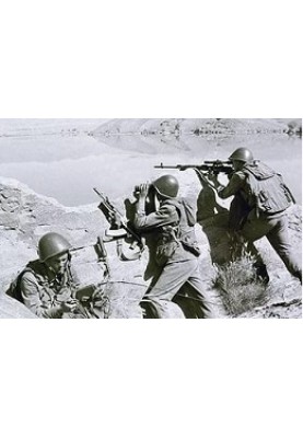 Afghan poem