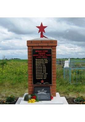 On Victory Day