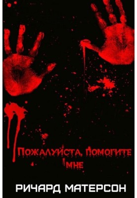 Будь ласка допоможіть мені