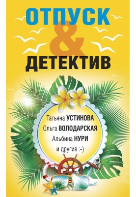 Перстень покойницы