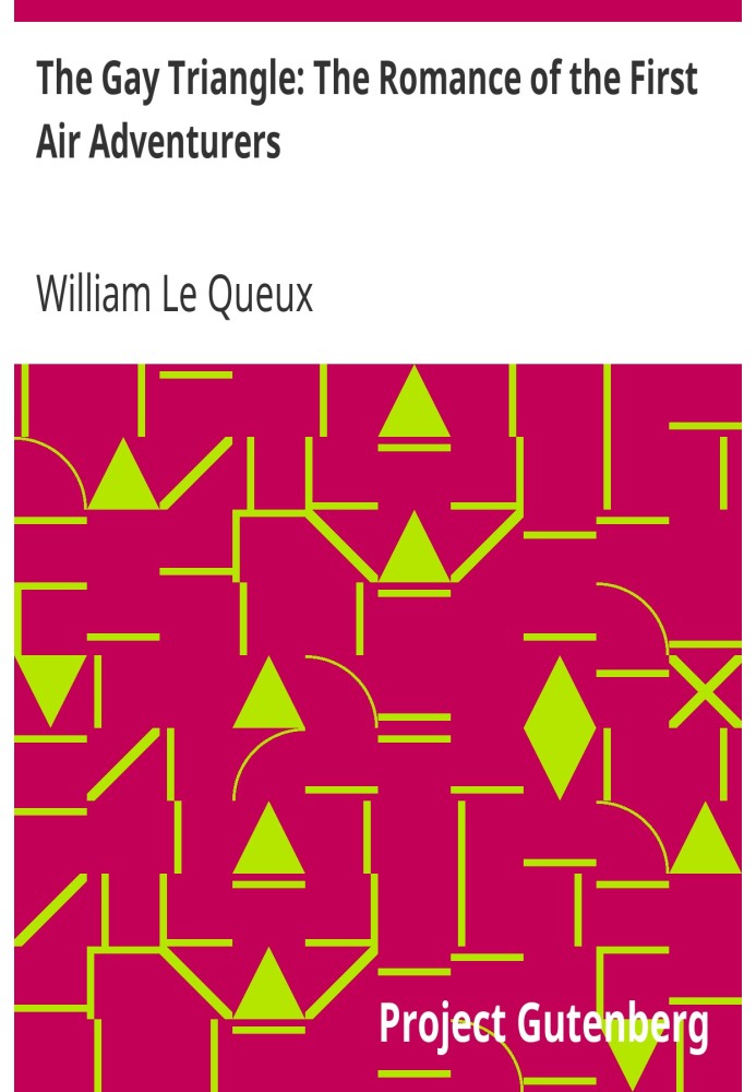 Гей-трикутник: роман перших шукачів повітряних пригод