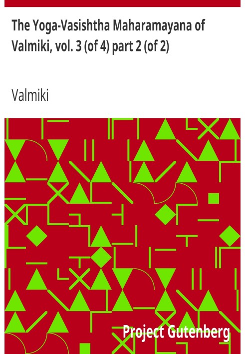 Йога-Васіштха Махарамаяна з Валмікі, том. 3 (з 4), частина 2 (з 2)