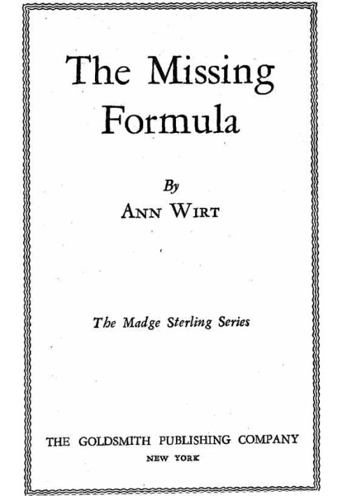 Серия «Пропавшая формула Мэдж Стерлинг», № 1