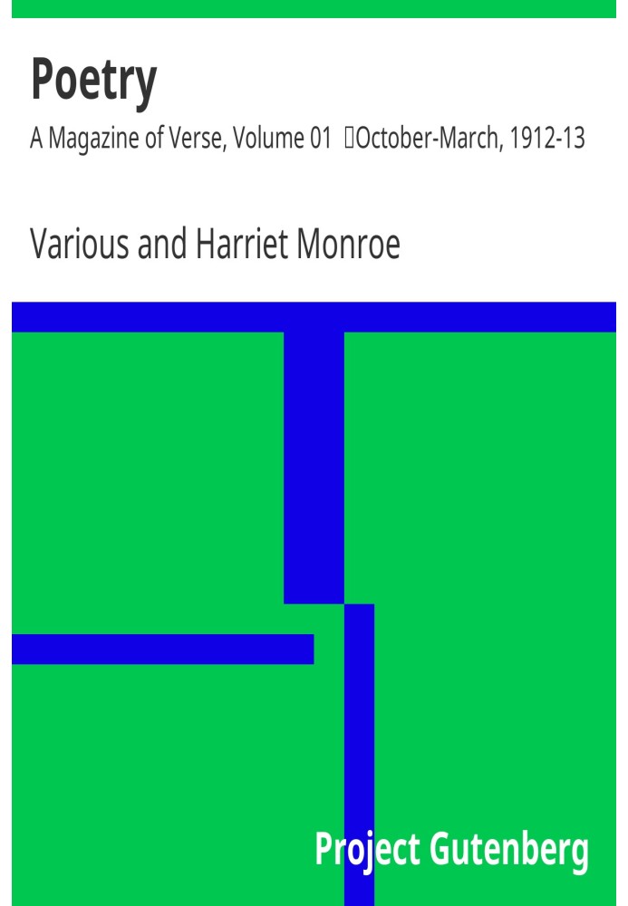 Поэзия: Журнал стихов, том 1, октябрь-март 1912–1913 гг.