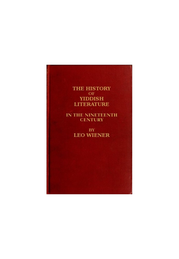 The History of Yiddish Literature in the Nineteenth Century