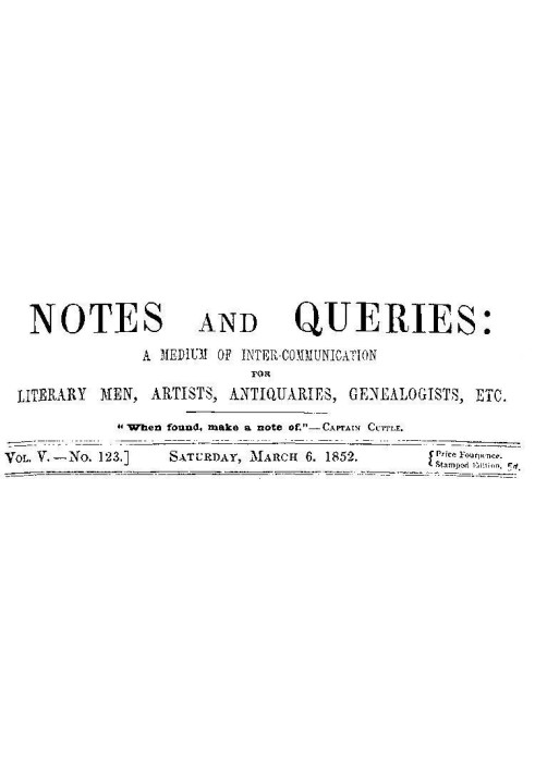 Примітки та запити, том. V, номер 123, 6 березня 1852 р. Засіб взаємозв’язку для літераторів, художників, антикварів, генеалогів