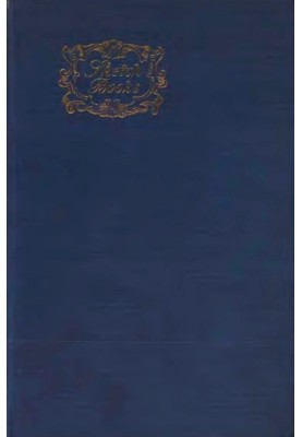 The Paris Sketch Book of Mr. M. A. Titmarsh; and the Irish Sketch Book